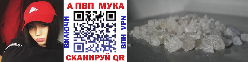 А ПВП VHQ  Бугуруслан 