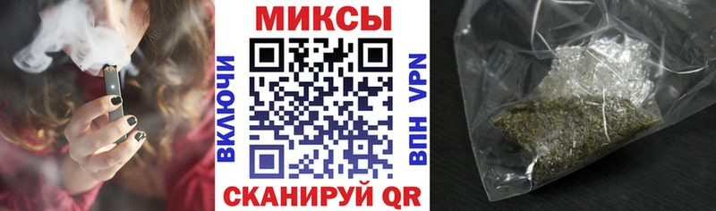 Бутират буратино  Бугуруслан 