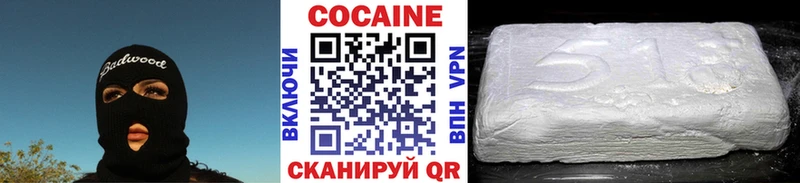 нарко площадка какой сайт купить наркотик Бугуруслан COCAIN Fish Scale