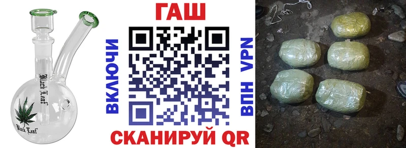 ГАШИШ убойный  Бугуруслан 