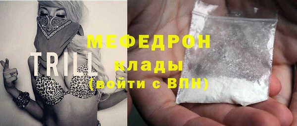 apvp Абаза