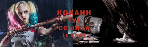 ALPHA-PVP Абдулино