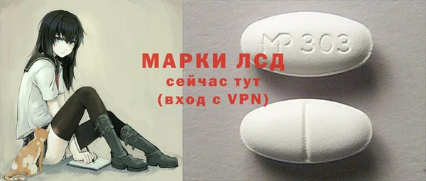 apvp Абаза