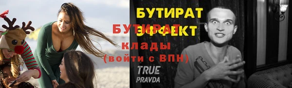apvp Абаза