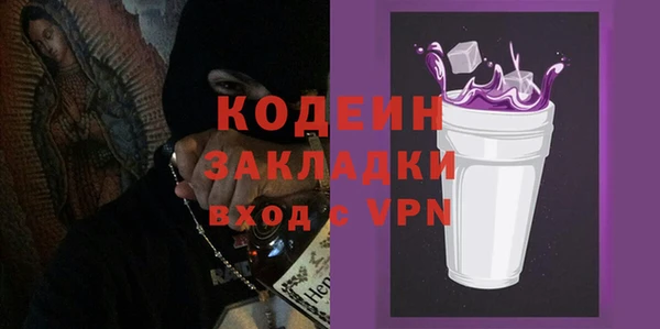 apvp Абаза