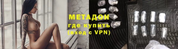ALPHA-PVP Абдулино