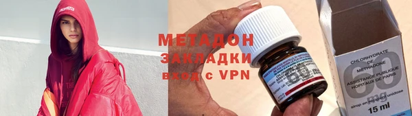 ALPHA-PVP Абдулино