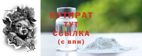 apvp Абаза