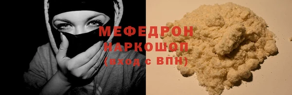 apvp Абаза