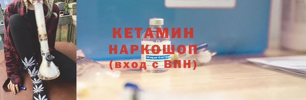 ALPHA-PVP Абдулино