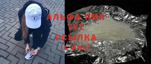 ALPHA-PVP Абдулино