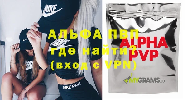 ALPHA-PVP Абдулино