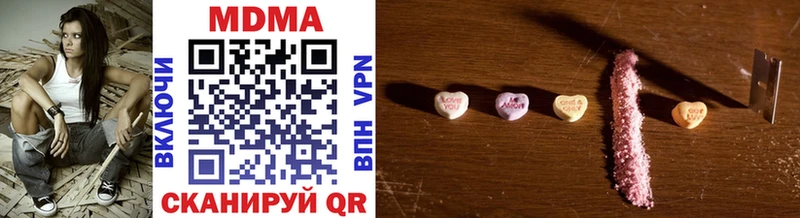 MDMA crystal купить наркотики сайты Бугуруслан