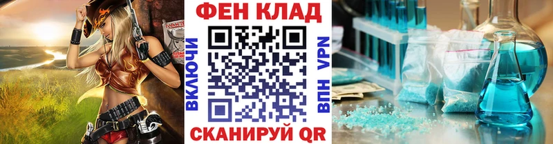 МЕТАМФЕТАМИН мет Бугуруслан