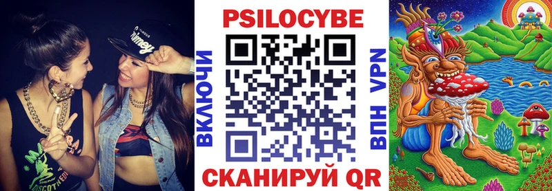 Псилоцибиновые грибы мицелий  наркота  Бугуруслан 